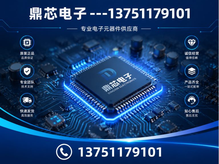 海口集成电路展示图