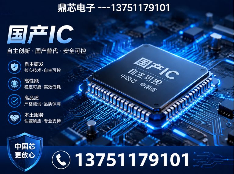 海口DC-DC展示图